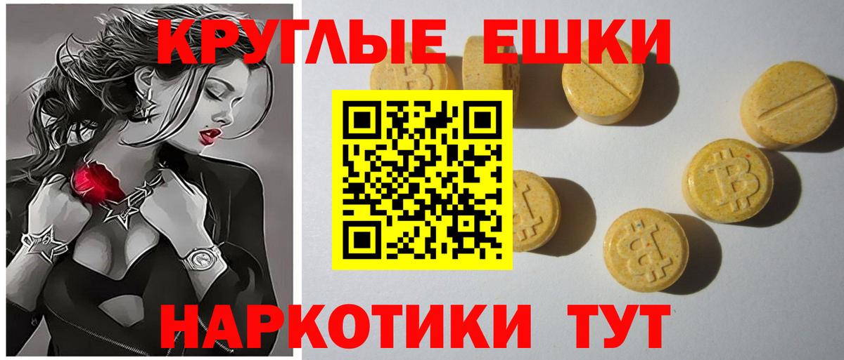 ЭКСТАЗИ диски Энгельс