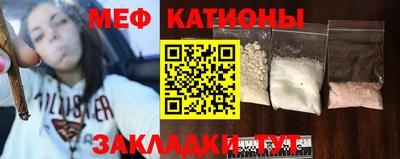 прущая мука Бугуруслан