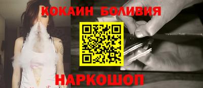 СК Будённовск