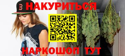 прущая мука Бугуруслан