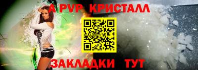 СК Будённовск