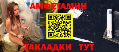 СК Будённовск