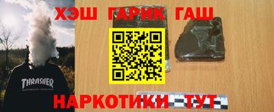герыч Бузулук