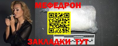 СК Будённовск