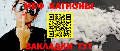 прущая мука Бугуруслан