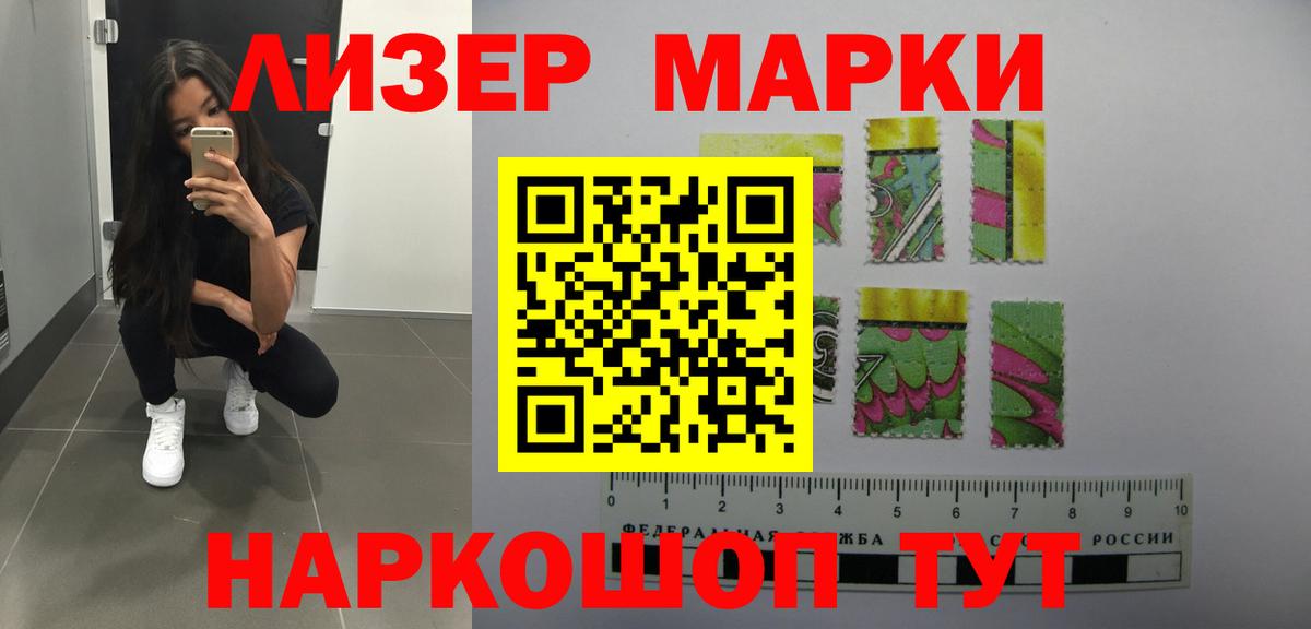 Лсд 25 экстази кислота  Вход с VPN  LSD-25 экстази ecstasy  Энгельс 