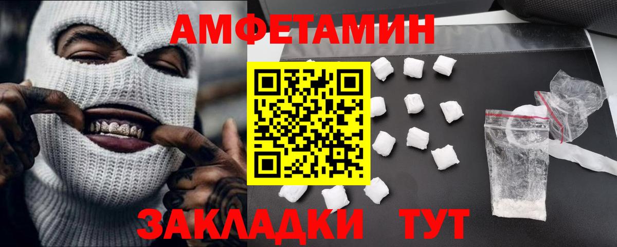 МЕТАМФЕТАМИН кристалл  МЕТАМФЕТАМИН кристалл  Вход с VPN  Энгельс 