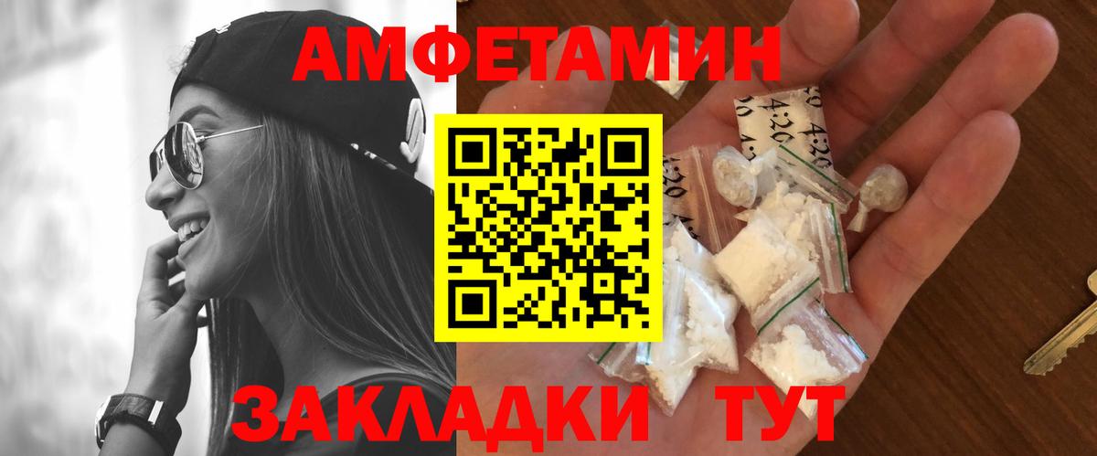 Метамфетамин витя Энгельс