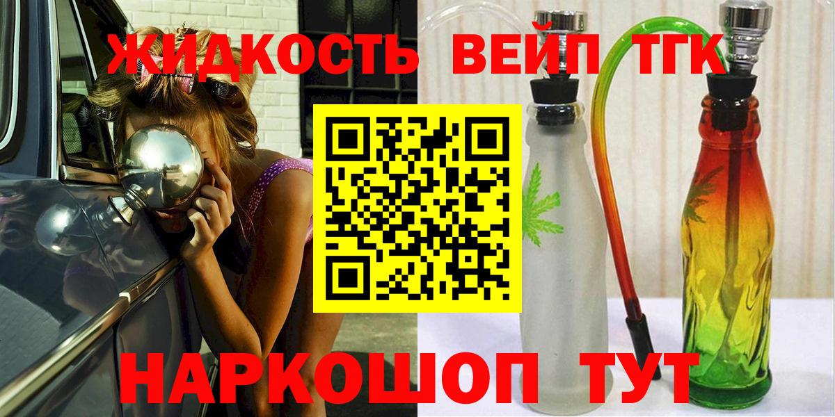 hydra ССЫЛКА  Дистиллят ТГК гашишное масло  Вход с VPN  Энгельс 