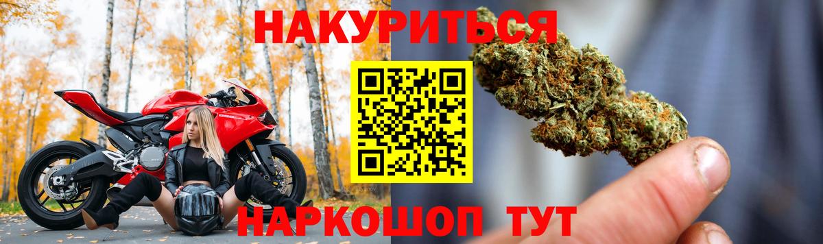 Каннабис Ganja Энгельс