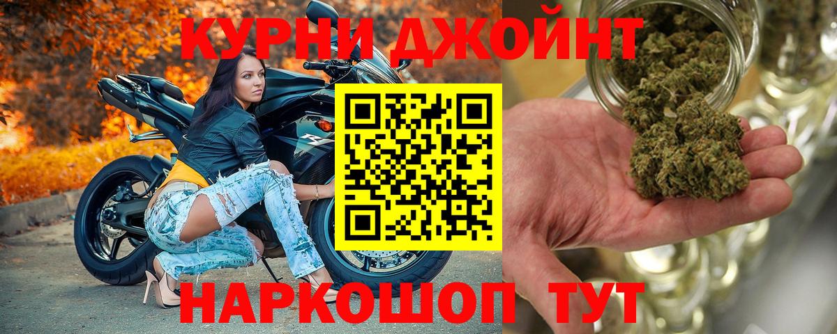 Канабис MAZAR  Каннабис конопля  Вход с VPN  Каннабис White Widow  Энгельс  Канабис конопля 